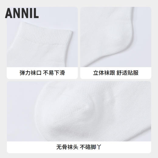 【实体店同款】男女童短袜两双装秋季新款安奈儿童装JM537008 商品图2
