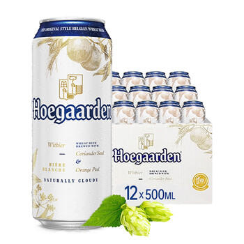 福佳白啤酒500ml*12听整箱比利时风味金奖小麦精酿京东自营踏春送礼 商品图2