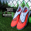 小李子NIKE耐克PHANTOM中端TF碎钉训练足球鞋成人男HQ2325-400 商品缩略图1
