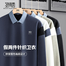 圣得西男士假两件卫衣2025秋季新款休闲百搭潮流套头polo领针织衫