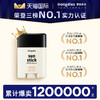 【森哥优选】防晒霜 Mongdies梦丽多日纯物理3秒（防晒棒+防晒气垫）套装SPF50 商品缩略图1