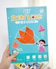 儿童DIY立体几何本 商品缩略图5
