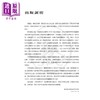 预售 【中商原版】中国古代建筑史 港台艺术原版 三联书店出版 商品缩略图4