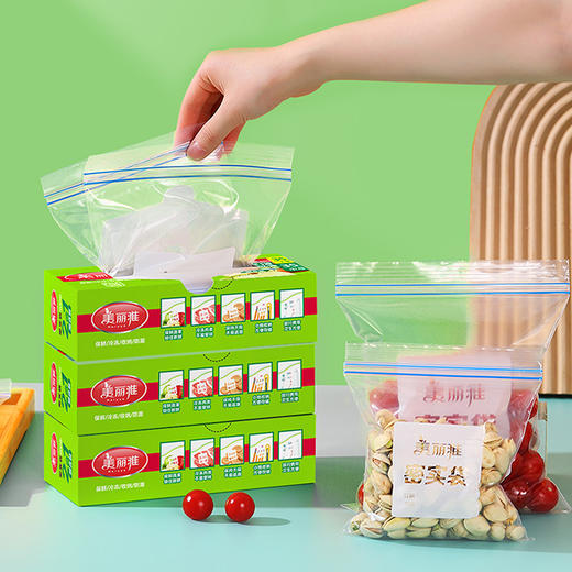 【批发】美丽雅密实袋二合一（中号加小号） 商品图3