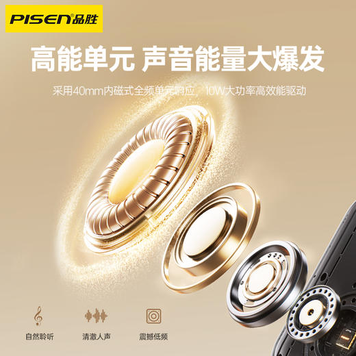 品胜 M2户外便携式蓝牙音箱 防水迷你户外小型音箱浴室环绕音便携高音质适用家用车载桌面运动 商品图1