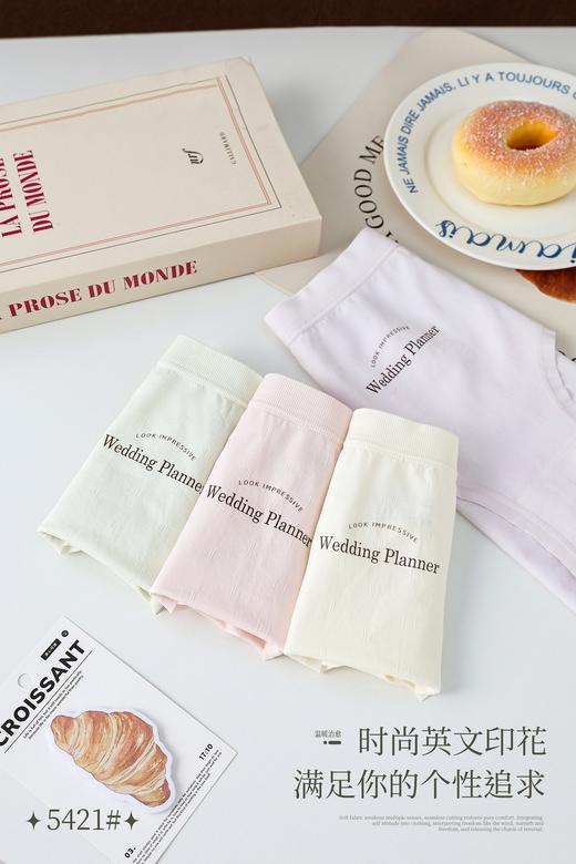 女士加肥加大丰满无缝内裤5421 商品图1