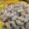 云南七彩花生/黑花生  新鲜生花生 嫩香甜 水分足 商品缩略图1
