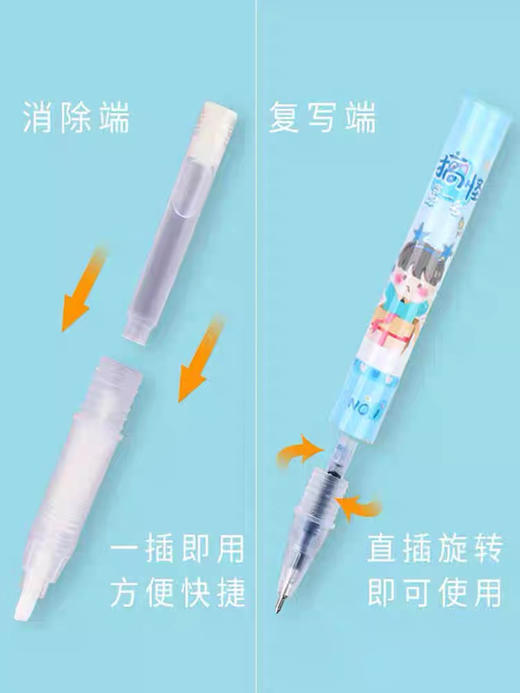 风景替换魔水囊 商品图2