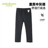 【辛巴娜娜】simbanana【大童】洋气保暖甜美花朵秋冬款女孩打底简约修身休闲百搭长裤 商品缩略图0