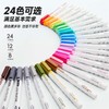 Touchmark闪光双线轮廓笔12色闪光笔手账学生手抄报珠光银点彩色画笔 商品缩略图1