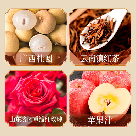 健力宝金方玉露八宝茶植物饮料500ml*15瓶整箱 红枣枸杞桂圆茶 滋补饮品 商品图4