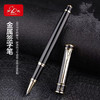 罗氏239宝珠笔 商品缩略图0