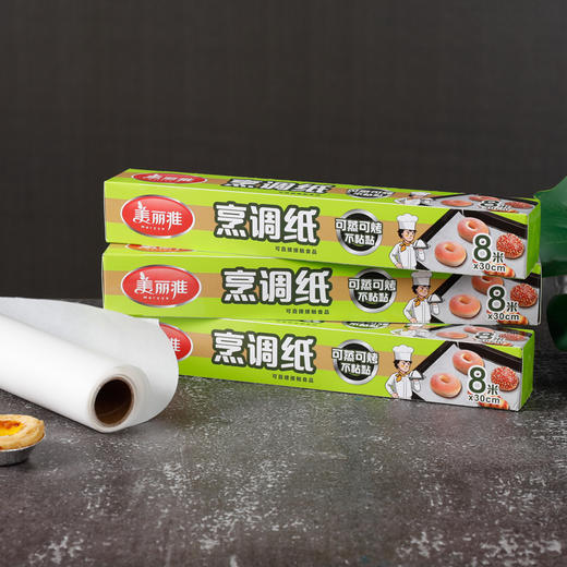【批发】美丽雅烘焙纸30CM*8M 商品图6