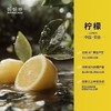 【直送到家】125g妈妈炒鸭屎香柠檬茶 商品缩略图1