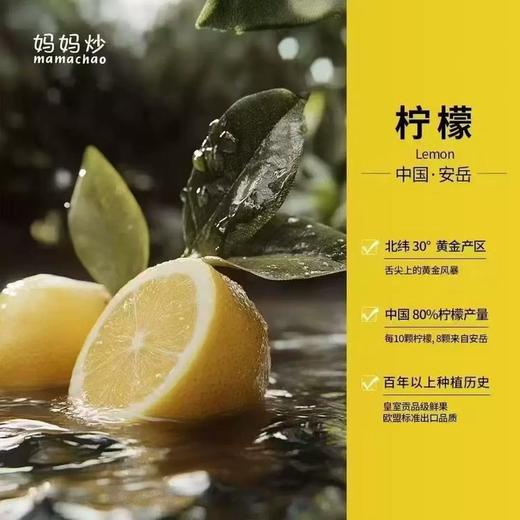 【直送到家】125g妈妈炒鸭屎香柠檬茶 商品图1