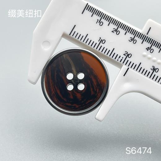 S6474(整包购买) 商品图4