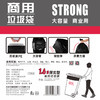 【批发】美丽雅 商用垃圾袋中号80*100cm*50只 商品缩略图10