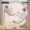 卡特兔婴儿步前鞋2025秋季新款幼儿园室内鞋软底防滑宝宝步前鞋 商品缩略图3