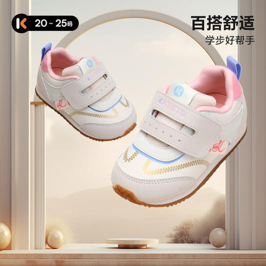 卡特兔婴儿步前鞋2025秋季新款幼儿园室内鞋软底防滑宝宝步前鞋 商品图3