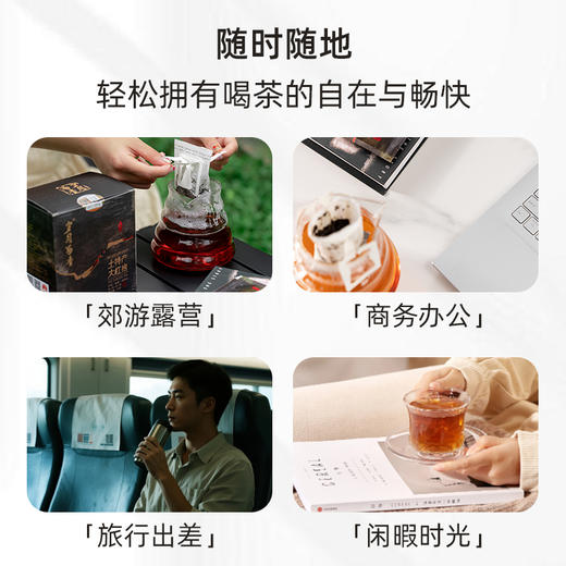 岁月留香-土特产大红袍·挂耳茶 50g 商品图4
