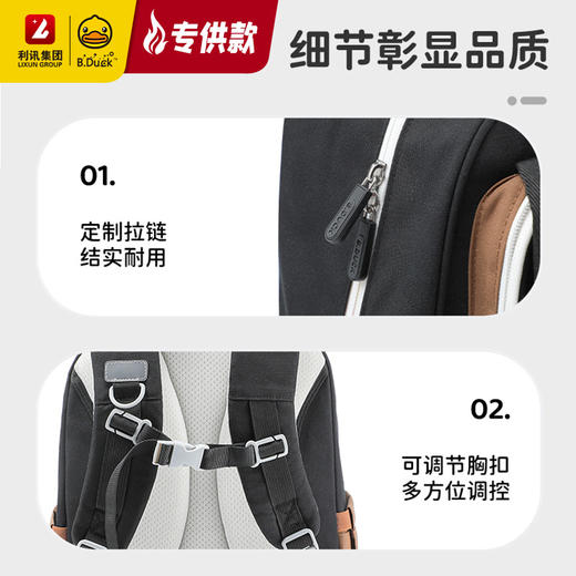 B.Duck双肩背包 BP6501631 商品图4