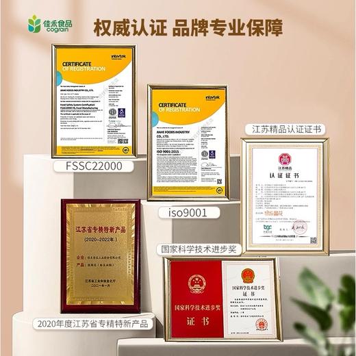 【卡丽玛】条装奶茶粉（品牌直发） 商品图5