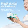 若禺软抽纸高奢禺宝系列5层加厚300张/包原生木浆柔软亲肤湿水可用1件30包RR2108 商品缩略图5