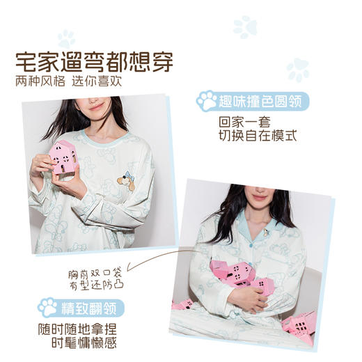 奶糖派奶糖抱抱团甜心结长袖长裤套头开襟家居服甜美可爱透气舒适 商品图3