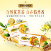 【森哥优选】川宁 2盒50袋 蜂蜜味路易波士花草茶 英国进口twinings 茶包英式奶茶专用茶叶茶粉 商品缩略图1