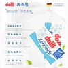 【品牌直发供货】德国原装dalli洗衣皂深层清洁不伤手3块包装 商品缩略图1