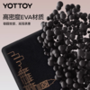 瑜伽砖【YOTTOY】高密度300g/块瑜伽砖健身辅助器材普拉提平衡垫静音城市名片瑜伽垫 商品缩略图3
