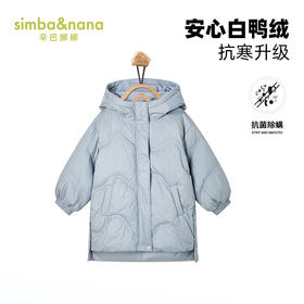 【辛巴娜娜】simbanana【大童】女童新款纯色中大童羽绒服宝宝保暖连帽外套