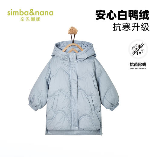 【辛巴娜娜】simbanana【大童】女童新款纯色中大童羽绒服宝宝保暖连帽外套 商品图0