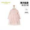 【辛巴娜娜】simbanana女童连衣裙儿童纱裙小童针织公主裙冬装新款潮 商品缩略图0