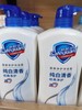 舒肤佳 经典净护沐浴露纯白清香 720g（仅限鼓雪、海湾、港东站自提） 商品缩略图1