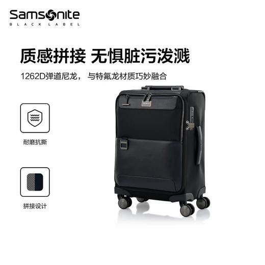 Samsonite新秀丽 行李箱20寸结实耐用拉杆箱大容量轻便登机箱 UB1 商品图1