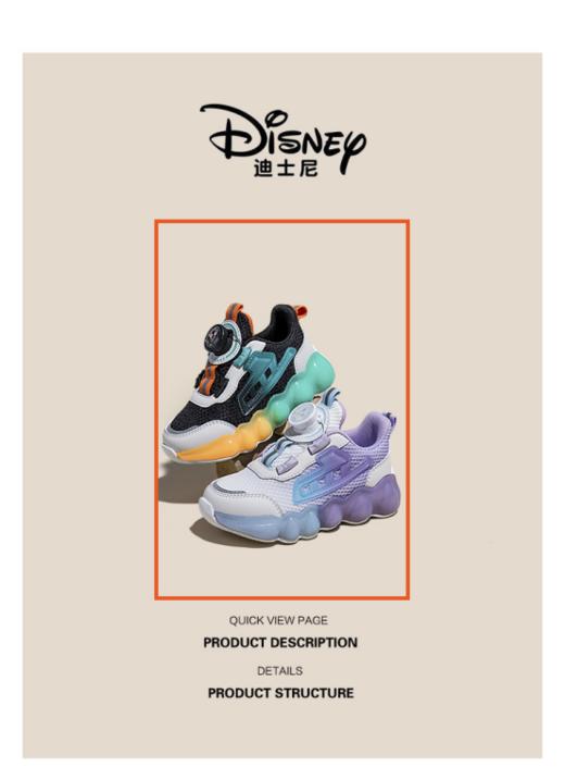 【迪士尼巴布豆大嘴猴童鞋夏季透气潮流运动鞋大合集】🎉款式设计简约潮流，很清爽的风格，☺️怎么穿都好看 加固圆圆鞋头， 🤩防撞耐踢能够有效保护姐妹们娇嫩脚趾 商品图1