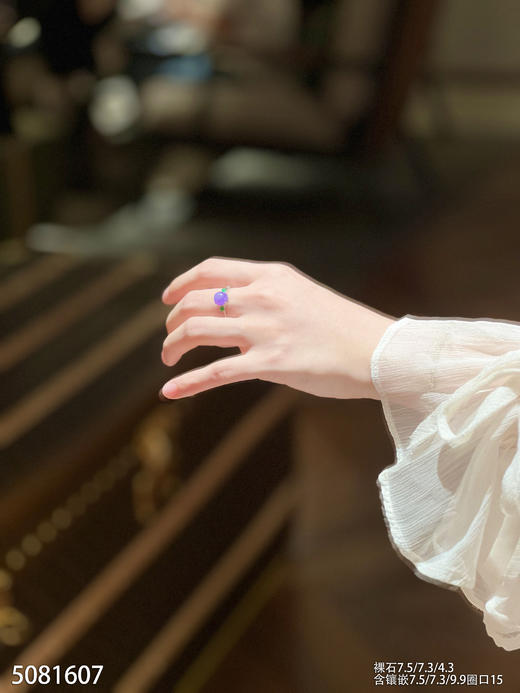 5081607，紫罗兰蛋面戒指。具体价格微信咨询 商品图4