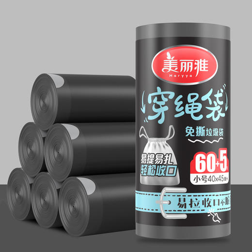 【批发】美丽雅穿绳袋40*45*60个入(加赠5个） 商品图3