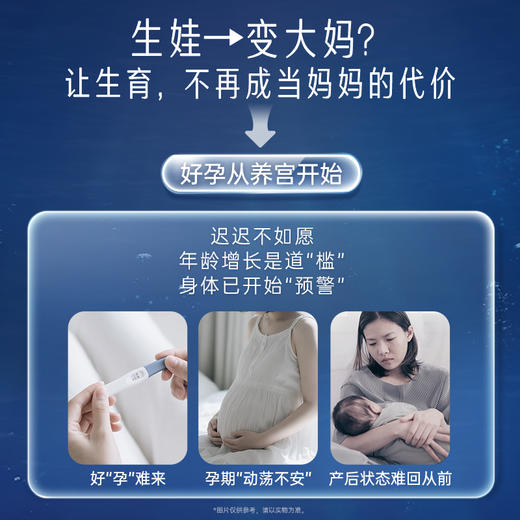 【新品上市】【周套餐】官栈-鲜炖花胶 深海鳕鱼胶皇胶原蛋白90gx6 商品图1