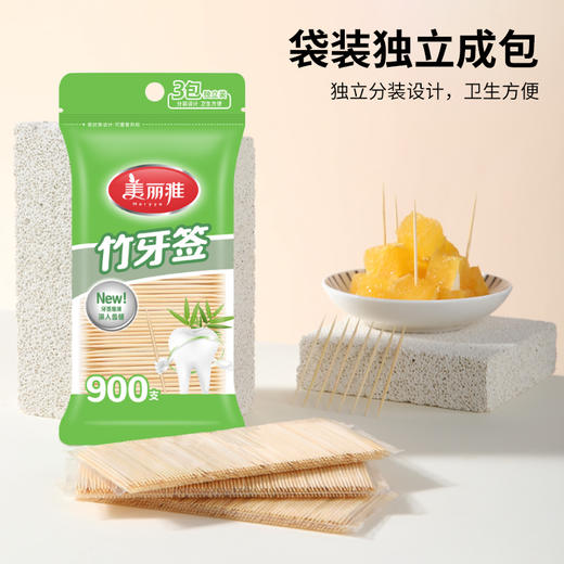 【批发】美丽雅双头竹制牙签 900支/袋 商品图2