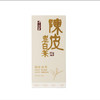 陈韵金皮｜陈皮茶组合（陈皮六堡茶250g+陈皮老白茶250g） 商品缩略图6