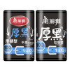 【批发】美丽雅平底垃圾袋45*50*100只入 黑色 商品缩略图8