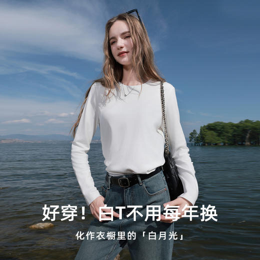 【宋轶同款】[六好奶皮T][匹马棉]三彩2025秋季新款纯棉T恤圆领正肩长袖内搭Z 商品图2