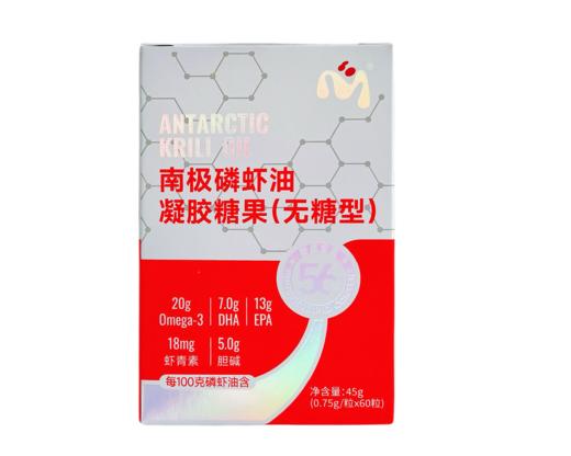 特别活动-深蓝Mentor南极磷虾油凝胶糖果（无糖型） 45g（0.75g/粒*60粒） 商品图3