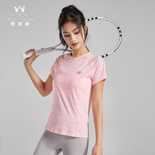 【清仓打包促】慕柏郦新冰爽凉凉衣夏季薄款女上衣T恤1831 商品图2
