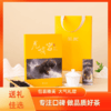 武夷岩茶虎啸岩肉桂乌龙茶叶高档礼盒装 商品缩略图0