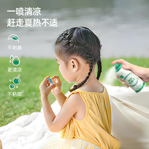 【子初驱蚊花露水】80ml*2瓶 随身喷涂 远离蚊虫 商品图5