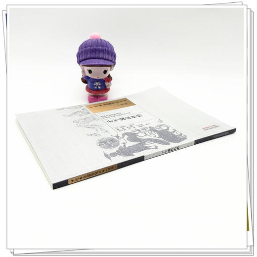 子午流注针经 (金) 阎明广编次 中国古医籍整理丛书:续编 中国中医药出版社 商品图2