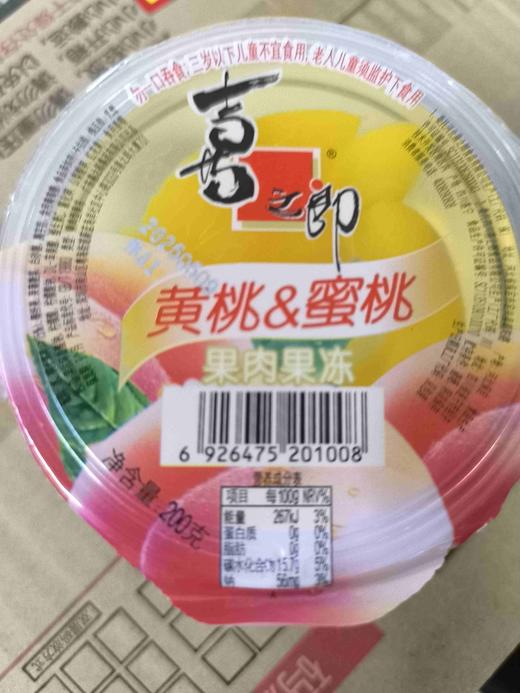 喜之郞黄桃&蜜桃果肉果冻200克 商品图0
